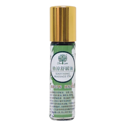 綺緣CHEE YEN 勁涼舒緩油滾珠瓶 薄荷油滾珠瓶 本樟滾珠瓶 香樟滾珠瓶 尤加利滾珠瓶【草本植萃】-規格圖1