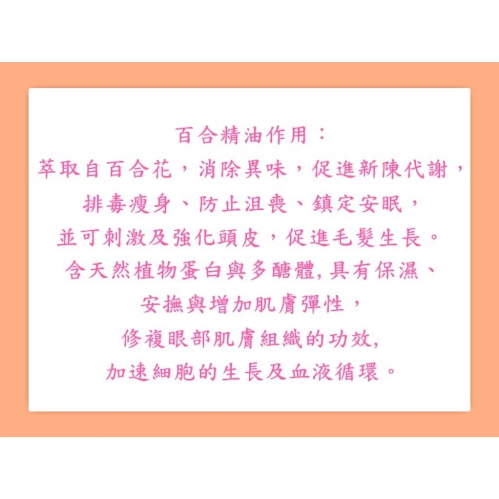 綺緣CHEE YEN 香水百合 香水百合滋養皂 香氛精油皂-細節圖3