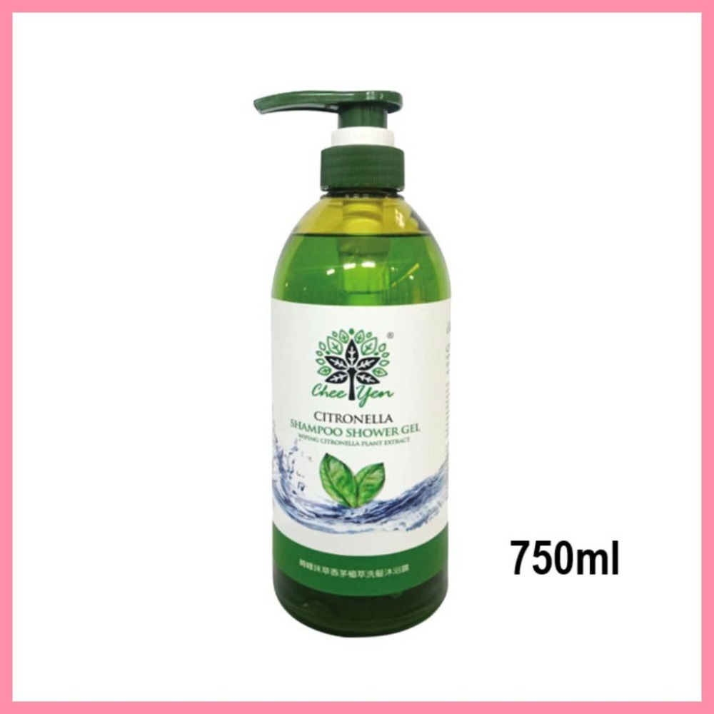 【限量特價】綺緣CHEE YEN 抹草香茅植萃洗髮沐浴露-細節圖2