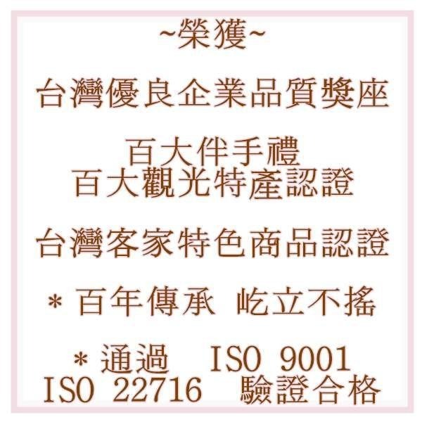 【限量特價】綺緣CHEE YEN 抹草香茅植萃洗髮沐浴露-細節圖3