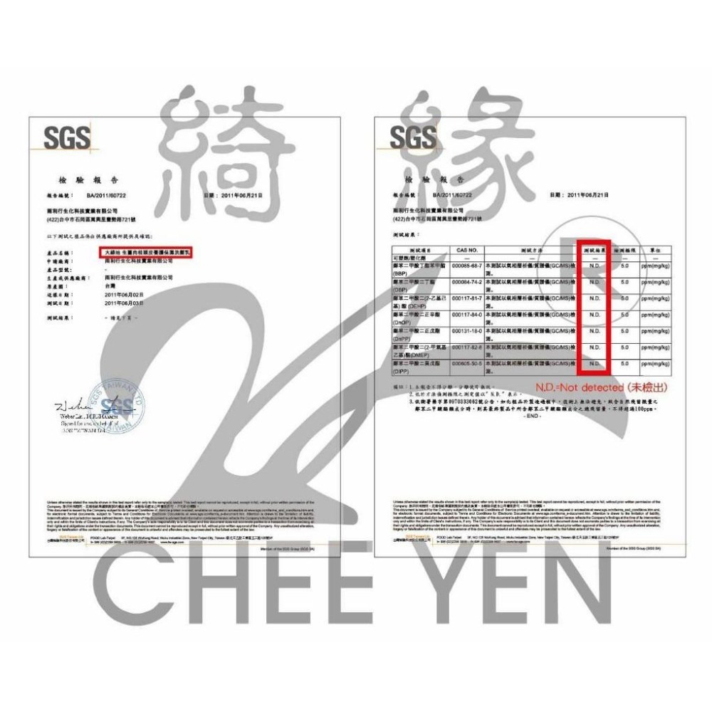 【限量特價】綺緣CHEE YEN 抹草香茅植萃洗髮沐浴露-細節圖5