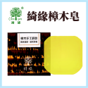 綺緣CHEE YEN 樟木手工肥皂 樟樹皂(涼)台灣製造-規格圖4