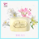 綺緣CHEE YEN 香氛精油皂 透明精油皂-規格圖3