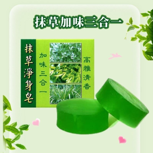 綺緣CHEE YEN 抹草淨身皂 加味三合一 抹草皂(台灣製造)100g