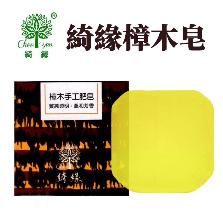 綺緣CHEE YEN 抹草淨身皂 加味三合一 抹草皂(台灣製造)100g-規格圖4