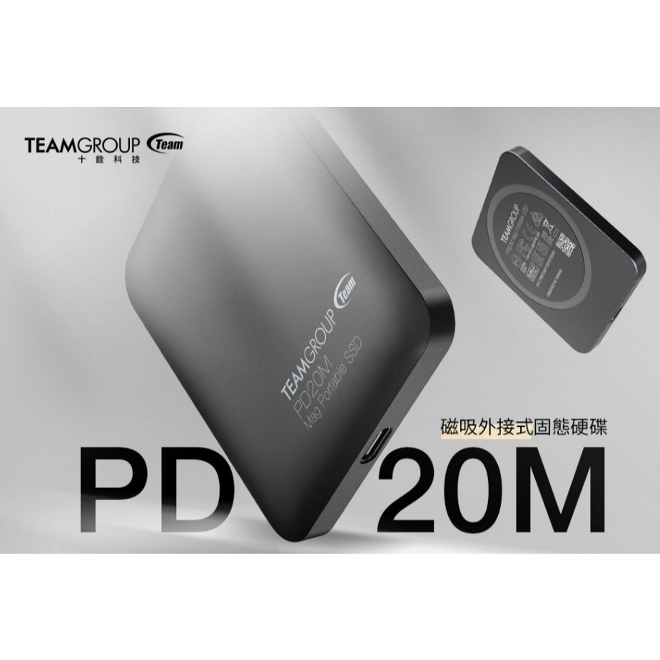 Team 十銓PD20M 2TB MagSafe磁吸外接式固態硬碟 泰坦灰 全新-細節圖2