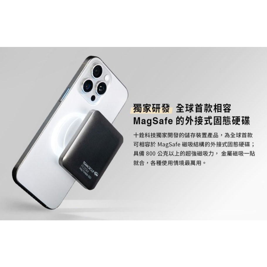 Team 十銓PD20M 2TB MagSafe磁吸外接式固態硬碟 泰坦灰 全新-細節圖3