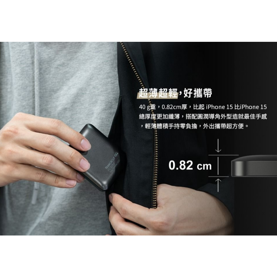 Team 十銓PD20M 2TB MagSafe磁吸外接式固態硬碟 泰坦灰 全新-細節圖4