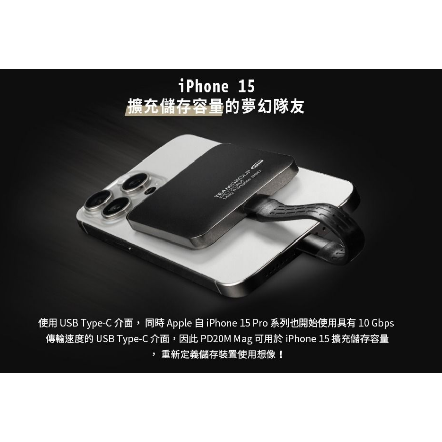Team 十銓PD20M 2TB MagSafe磁吸外接式固態硬碟 泰坦灰 全新-細節圖5