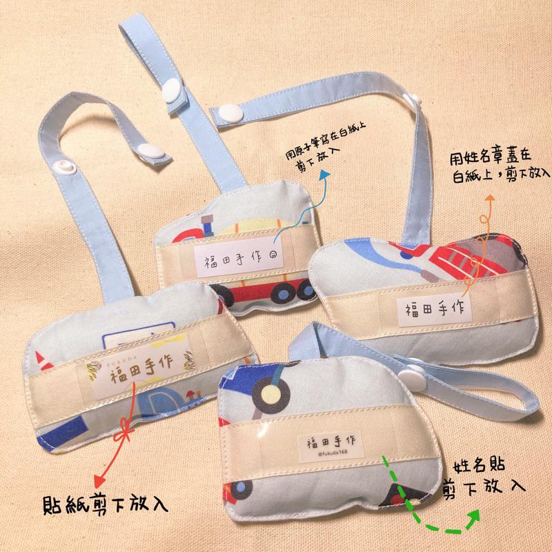 可愛車車姓名掛牌 姓名吊飾-細節圖5