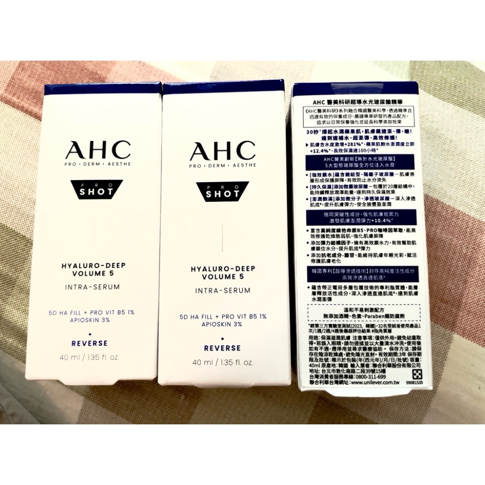 AHC科研超導水光玻尿酸精華40ML-細節圖2
