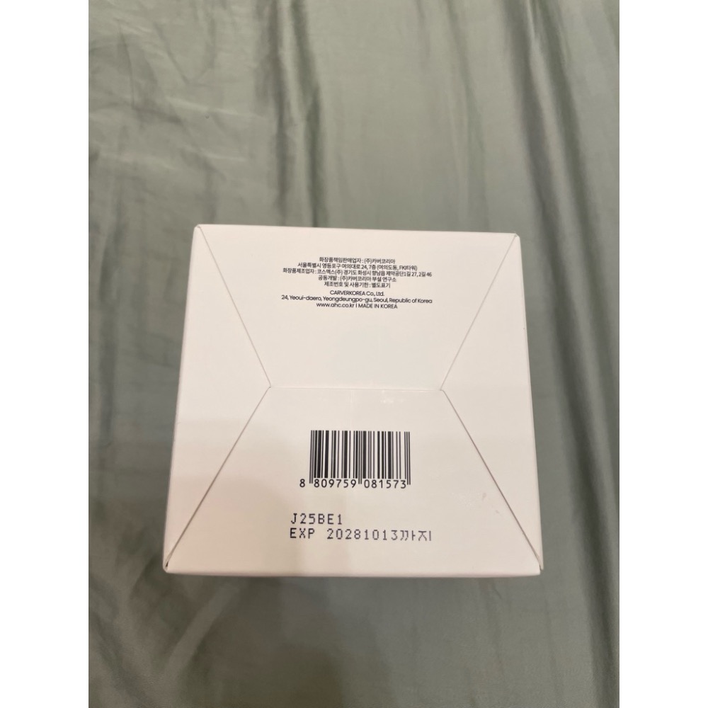 AHC 科研超導水光玻尿酸活膚霜 50ml-細節圖3