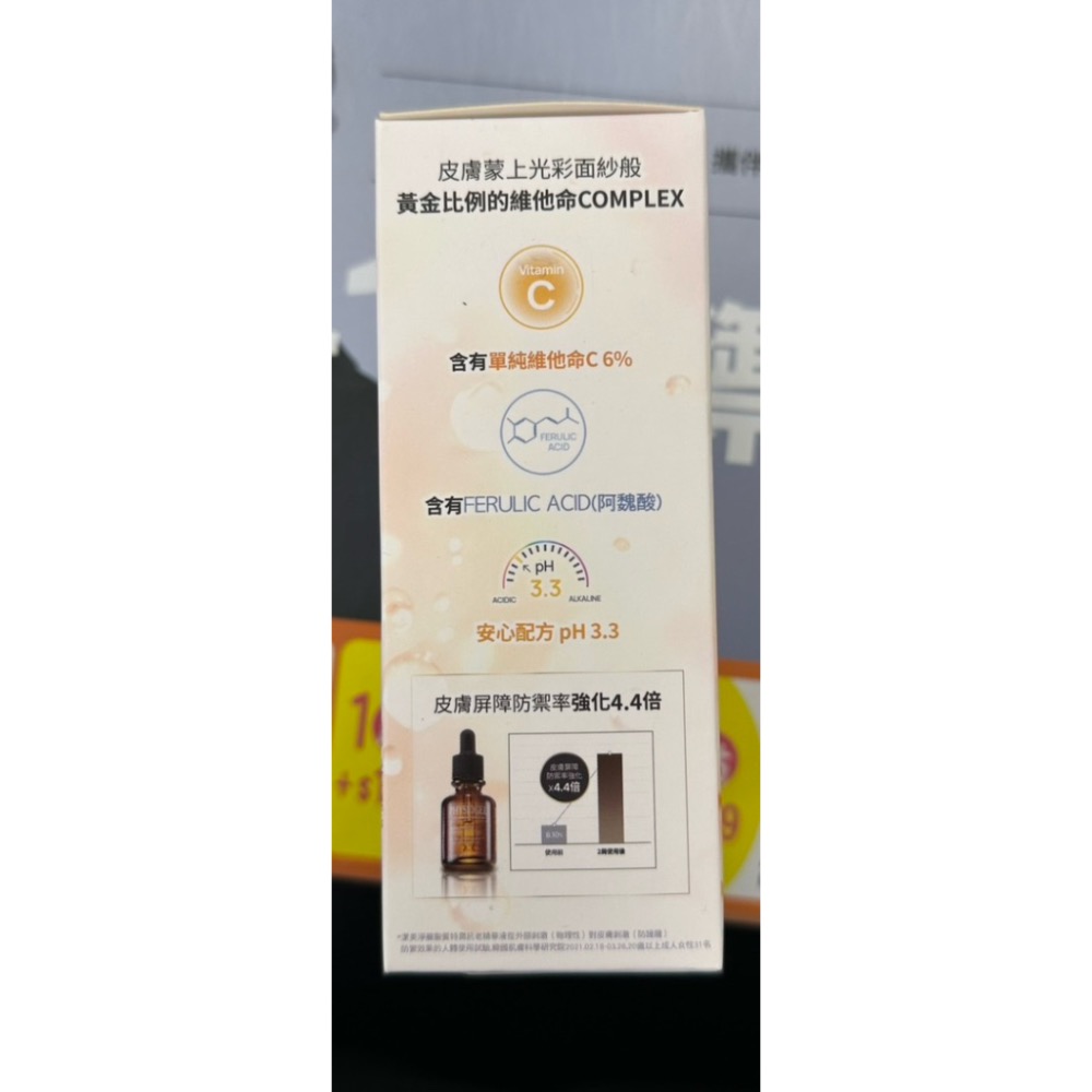 PHYSIOGEL 潔美淨 層脂質特潤抗老精華液組合30ml+10ml-細節圖2
