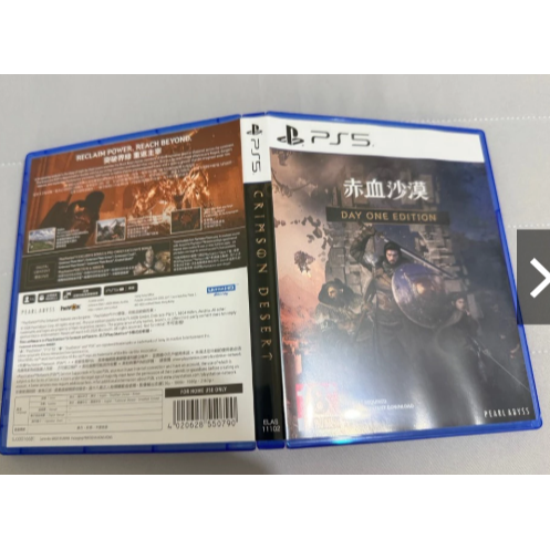 PS5 赤血沙漠 中文版 二手-有特點-細節圖2