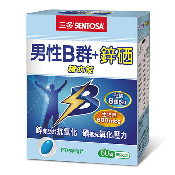 三多男性B群+鋅硒60粒、男性薑黃鋅60粒✨最新效期✨-規格圖1