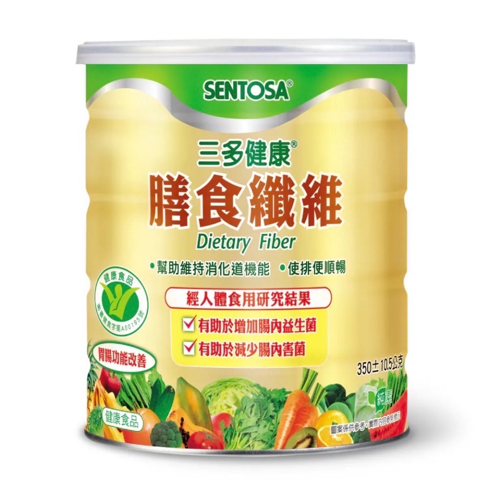 三多健康膳食纖維 (350g/罐) 三多膳食纖維隨身包(5gX14包)✨最新效期✨-規格圖1