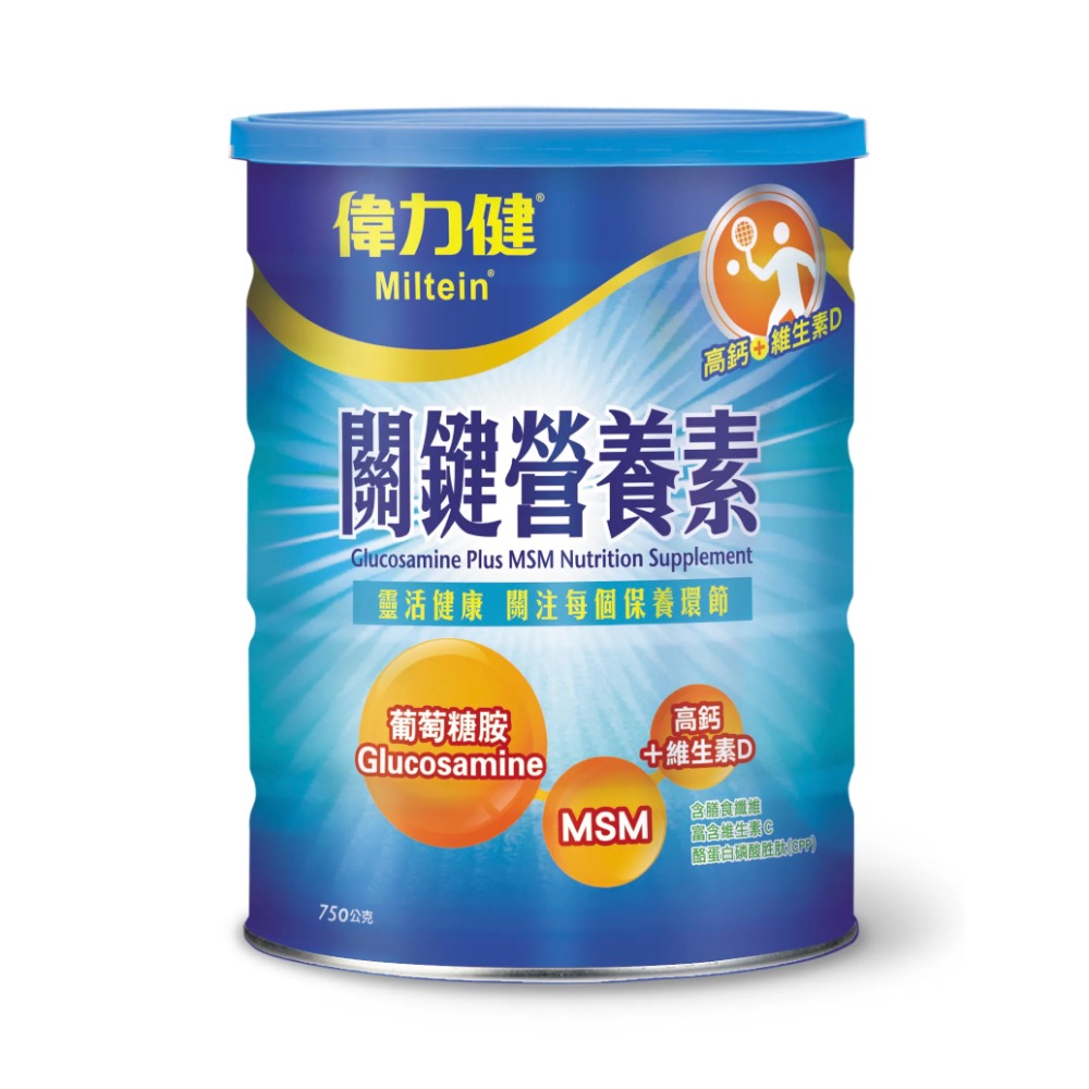 偉力健®關鍵營養素 (750g/罐)