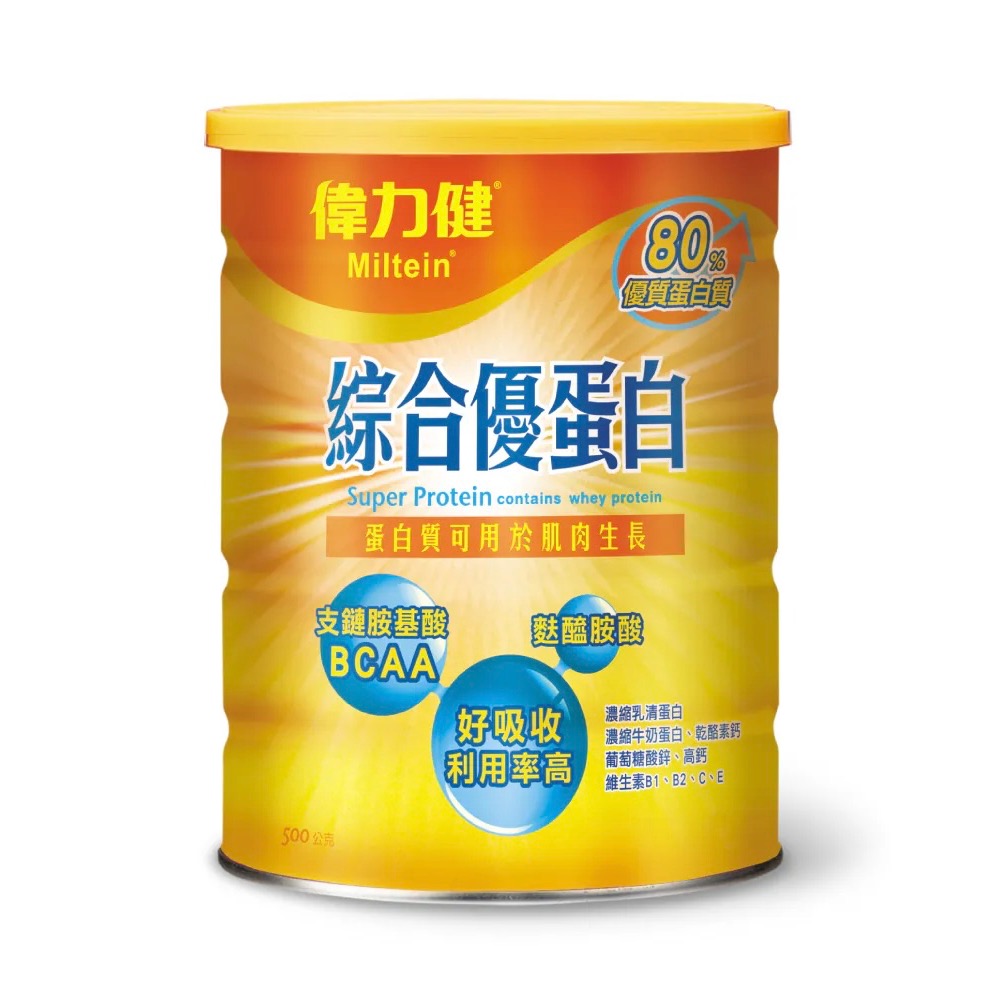 三多偉力健營養全系列✨最新效期✨-規格圖7