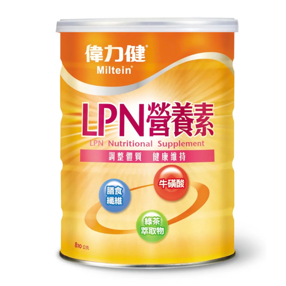 偉力健®LPN營養素 (810g/罐)