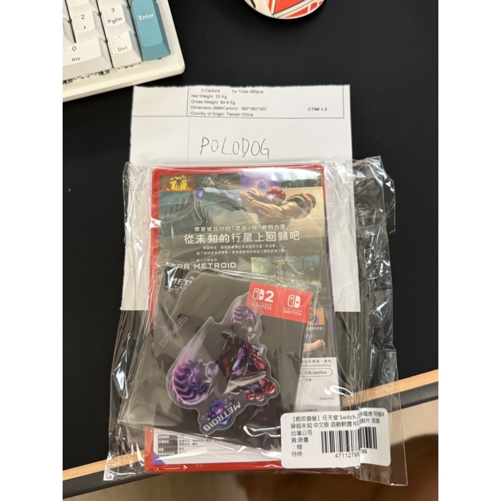 密特羅德 究極4 穿越未知 switch 2 edition-細節圖2