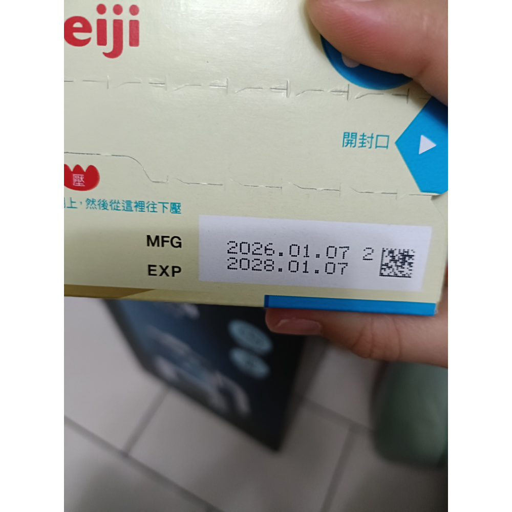 明治奶粉-細節圖2