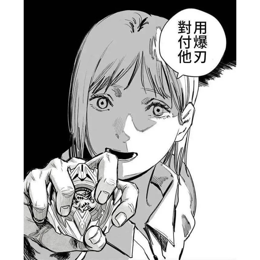 預購  戰鬥陀螺X UX-01 蒼龍爆刃 1-60A BeybladeX 美版-細節圖2