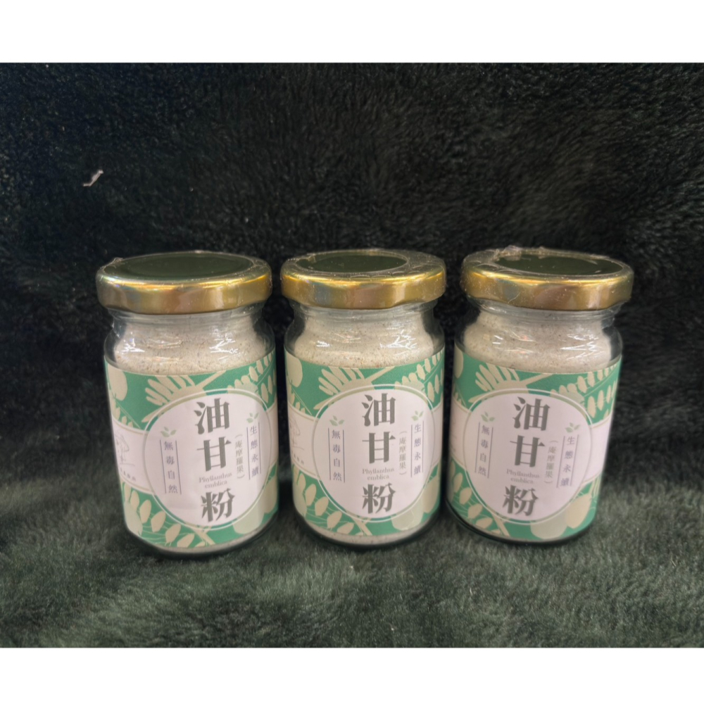 油甘粉-細節圖4
