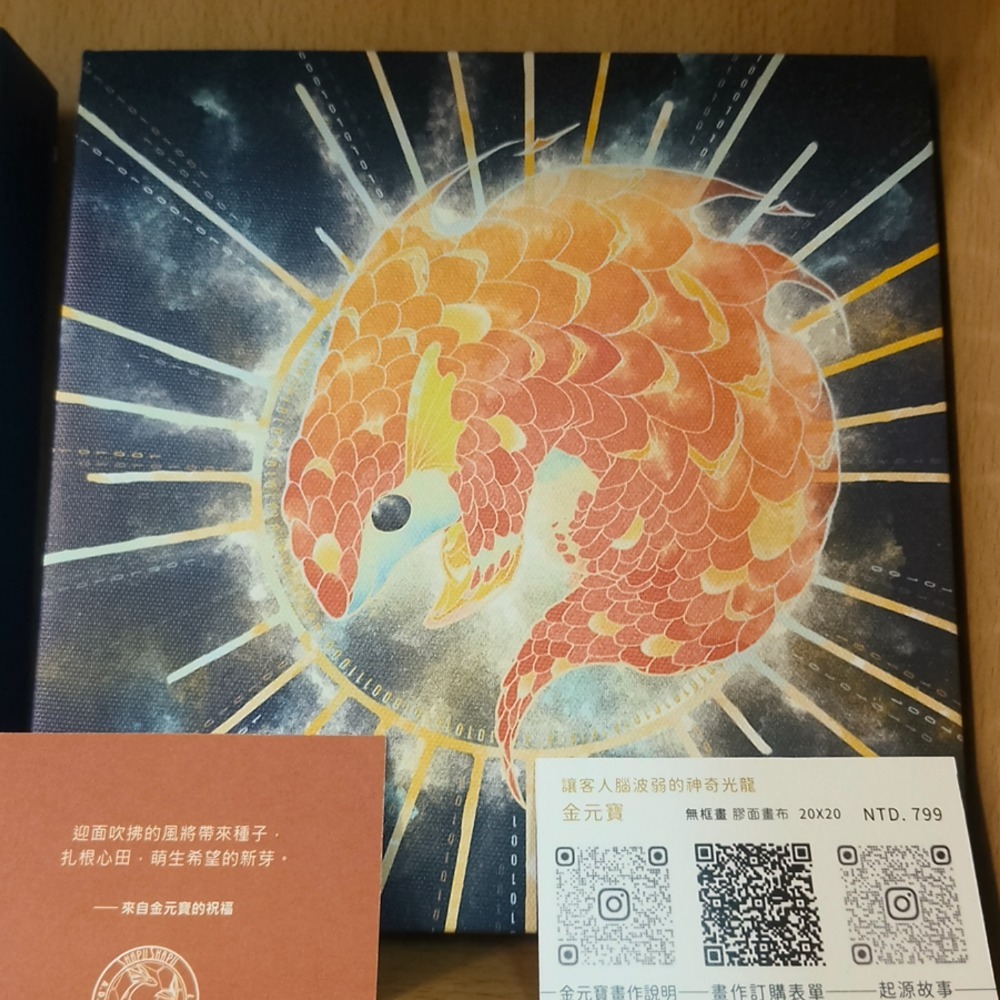 無框膠面畫布