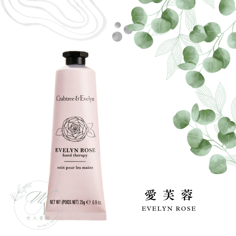 愛芙蓉