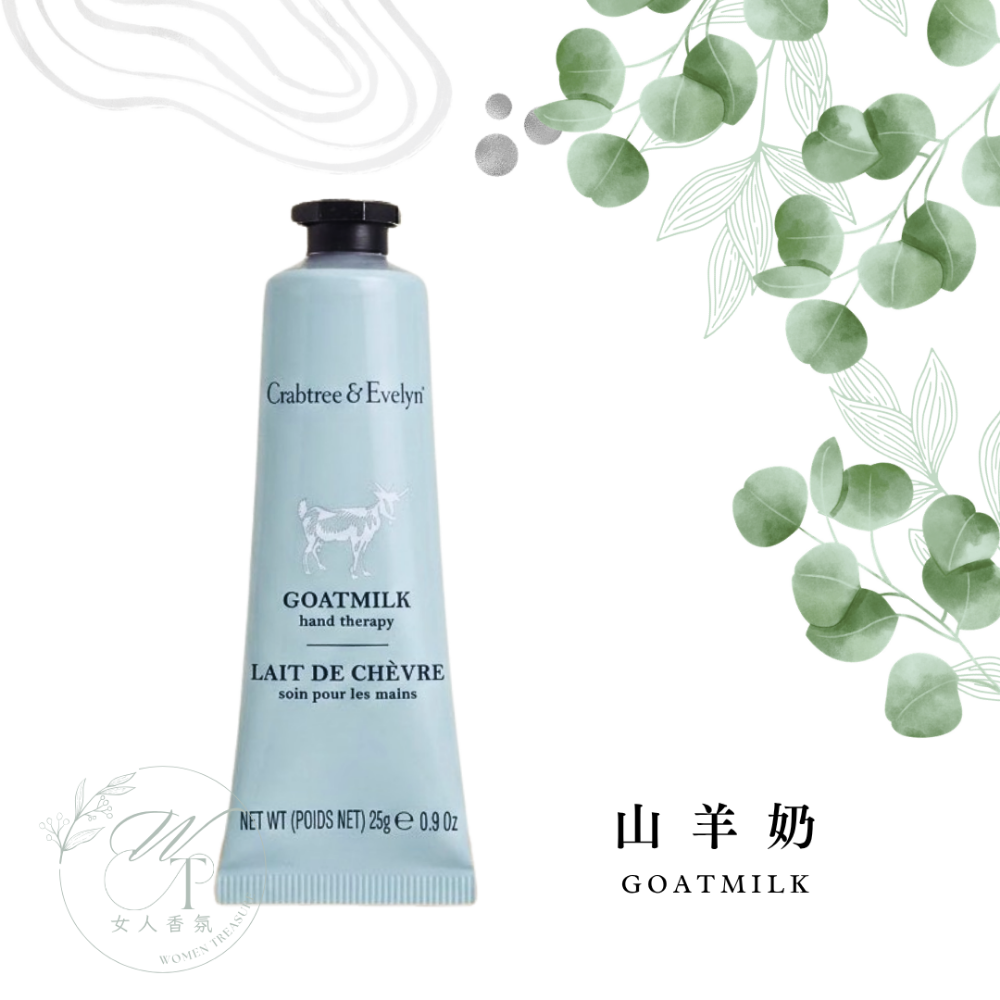 女人香氛✈ 瑰柏翠 Crabtree & Evelyn 護手霜25g 保濕滋潤護手霜  園藝 薔薇 春回 現貨-規格圖4