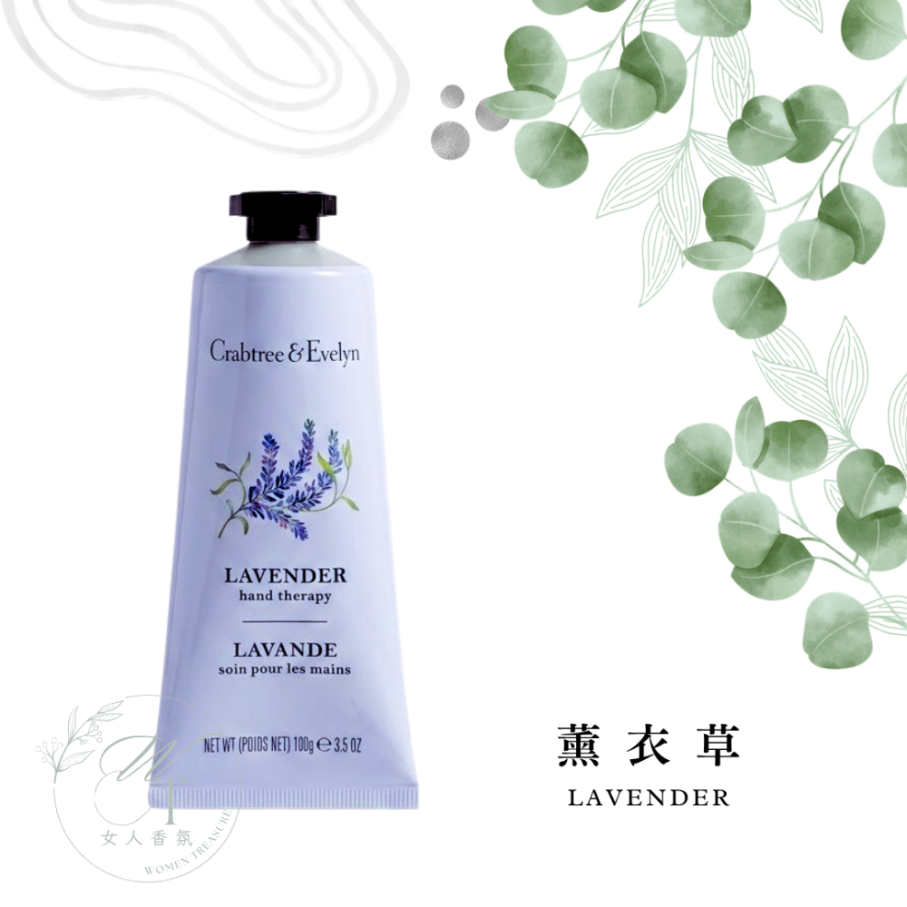 本月特惠-薰衣草〔禮盒拆賣不含盒〕