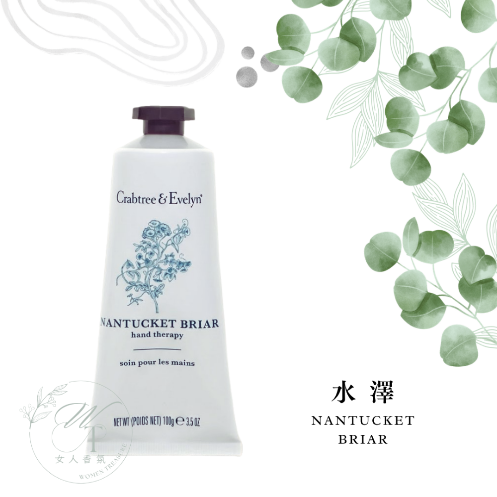 水澤