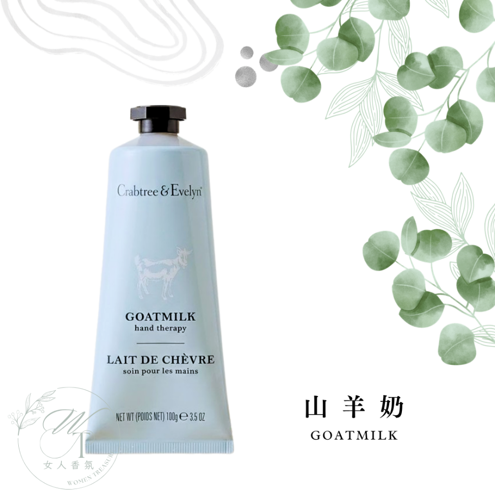 女人香氛✈ 瑰柏翠 Crabtree & Evelyn 護手霜 保濕滋潤護手霜 100g 園藝 薔薇 現貨-規格圖3