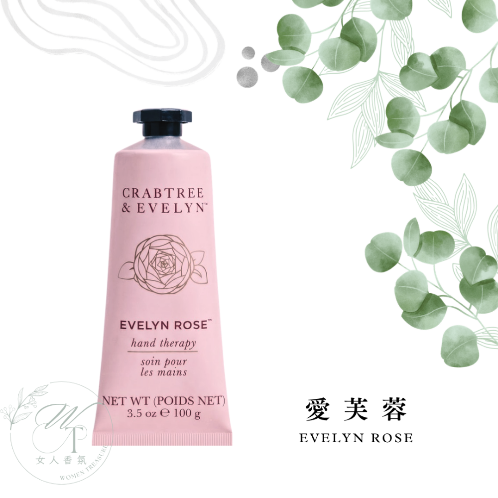 🆕愛芙蓉