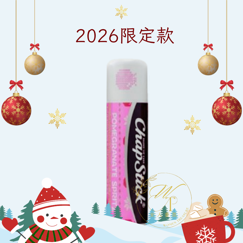 🆕26新款-紅石榴沙瓦