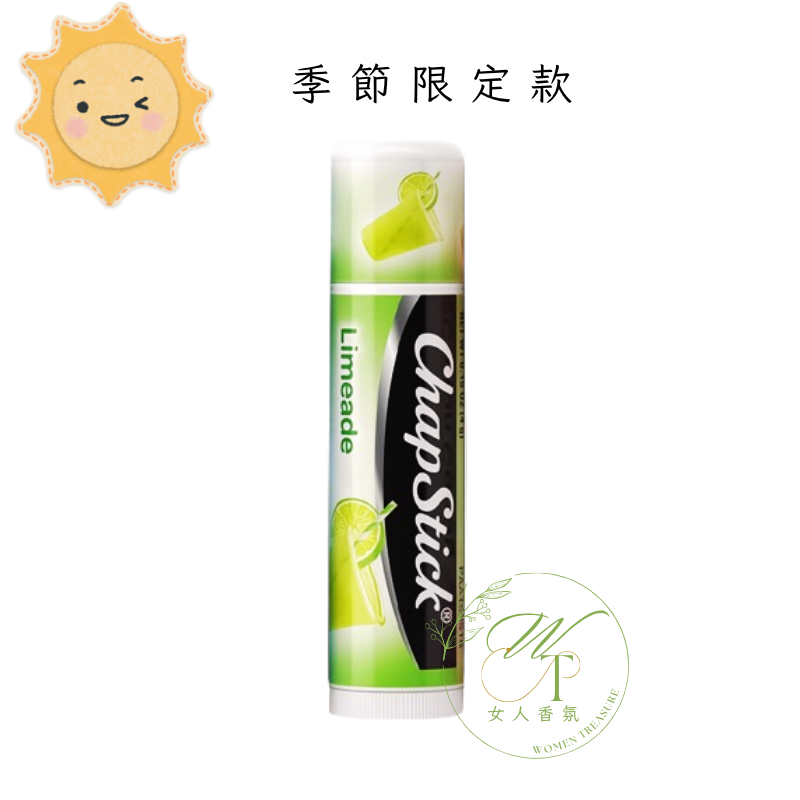 🍹美式檸檬水 季節限定