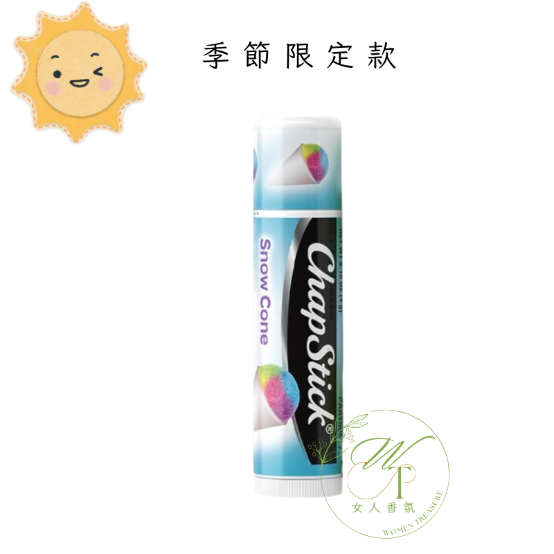 🍧美式雪花冰