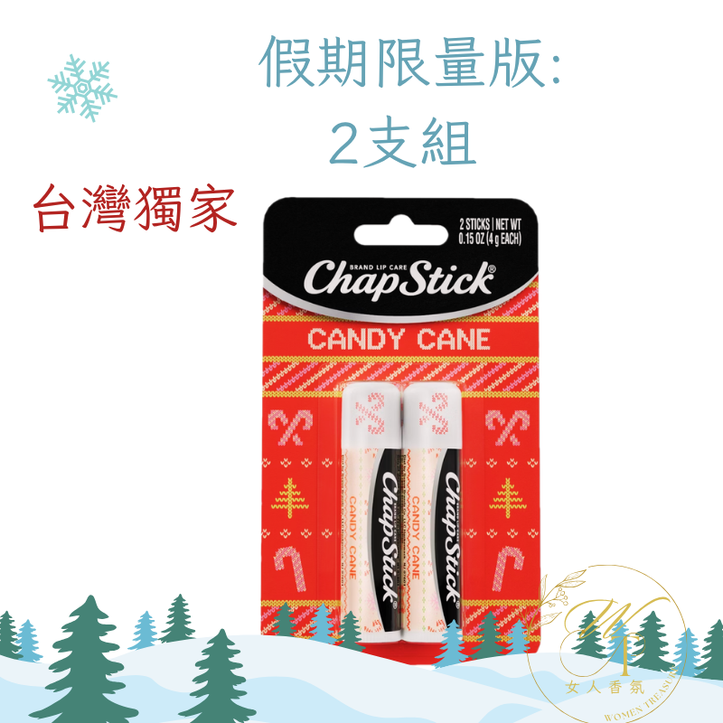 女人香氛✈ 美國第一品牌Chapstick 護唇膏 拐杖糖 棉花糖 拿鐵 檸檬水 限量款 草莓 比Carmex更好-規格圖9
