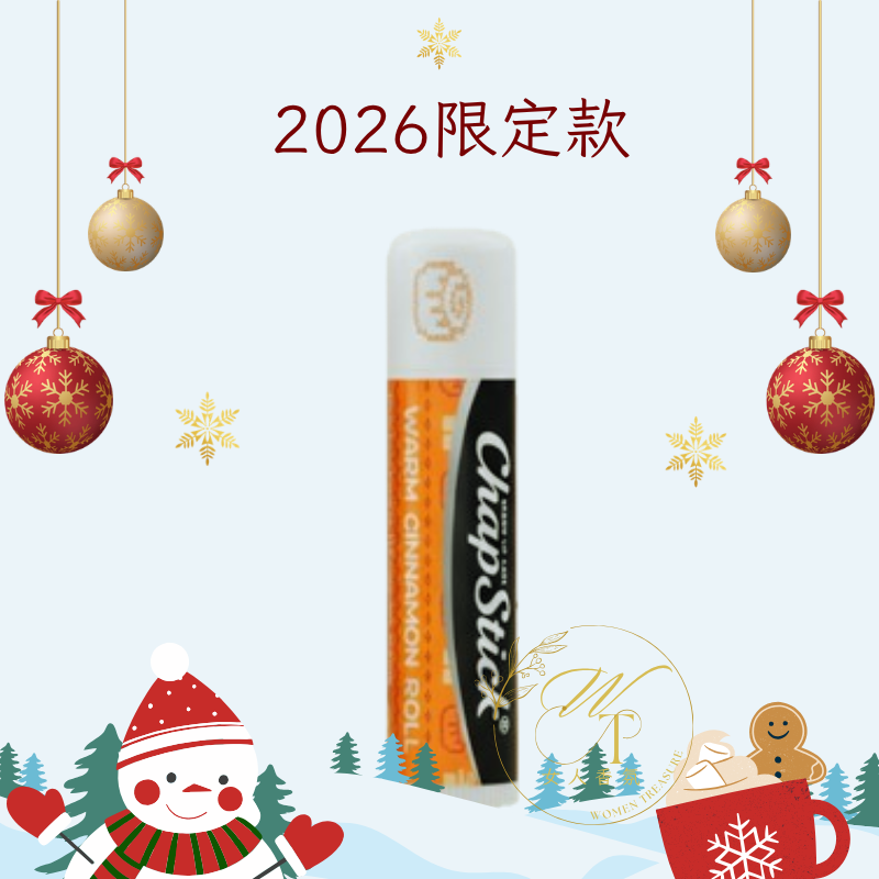 🆕26新款-溫暖肉桂捲
