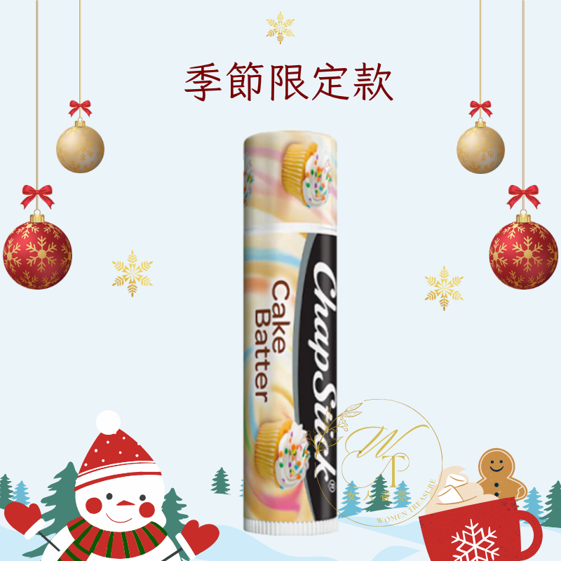 女人香氛✈ 美國第一品牌Chapstick 護唇膏 拐杖糖 棉花糖 拿鐵 檸檬水 限量款 草莓 比Carmex更好-規格圖9
