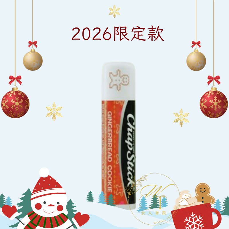 女人香氛✈ 美國第一品牌Chapstick 護唇膏 拐杖糖 棉花糖 拿鐵 檸檬水 限量款 草莓 比Carmex更好-規格圖9
