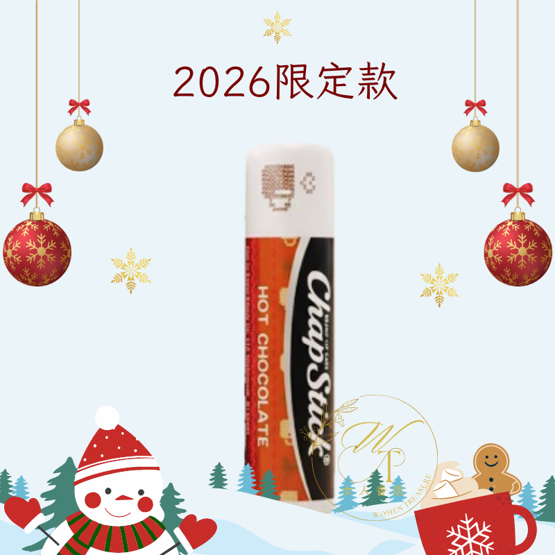🆕26新款-濃醇熱可可