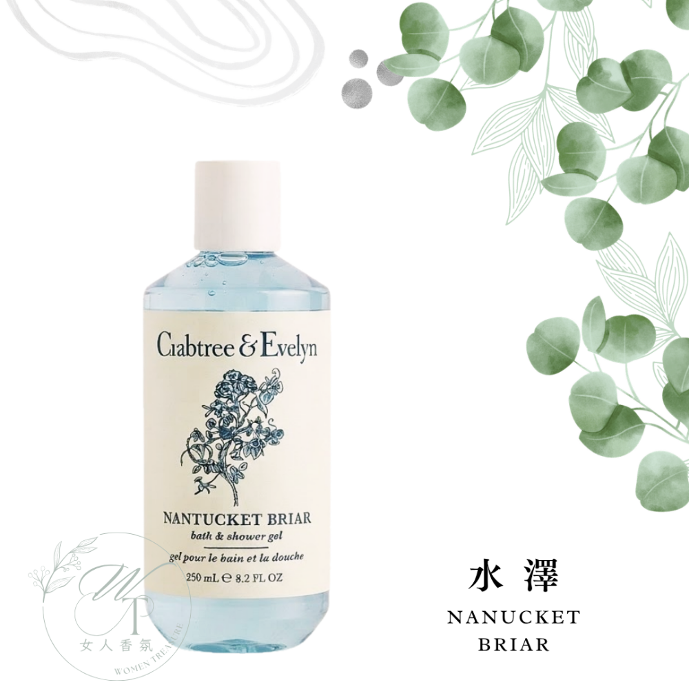 水澤