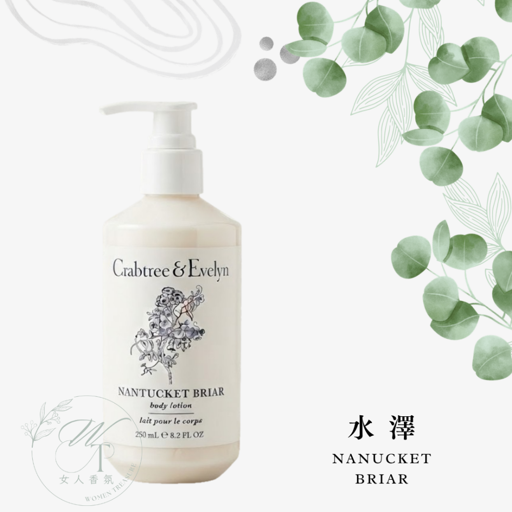 女人香氛✈ 瑰柏翠 Crabtree Evelyn 身體乳液 250ml 香氛身體乳 薔薇 春回 水澤 紫藤花-規格圖3