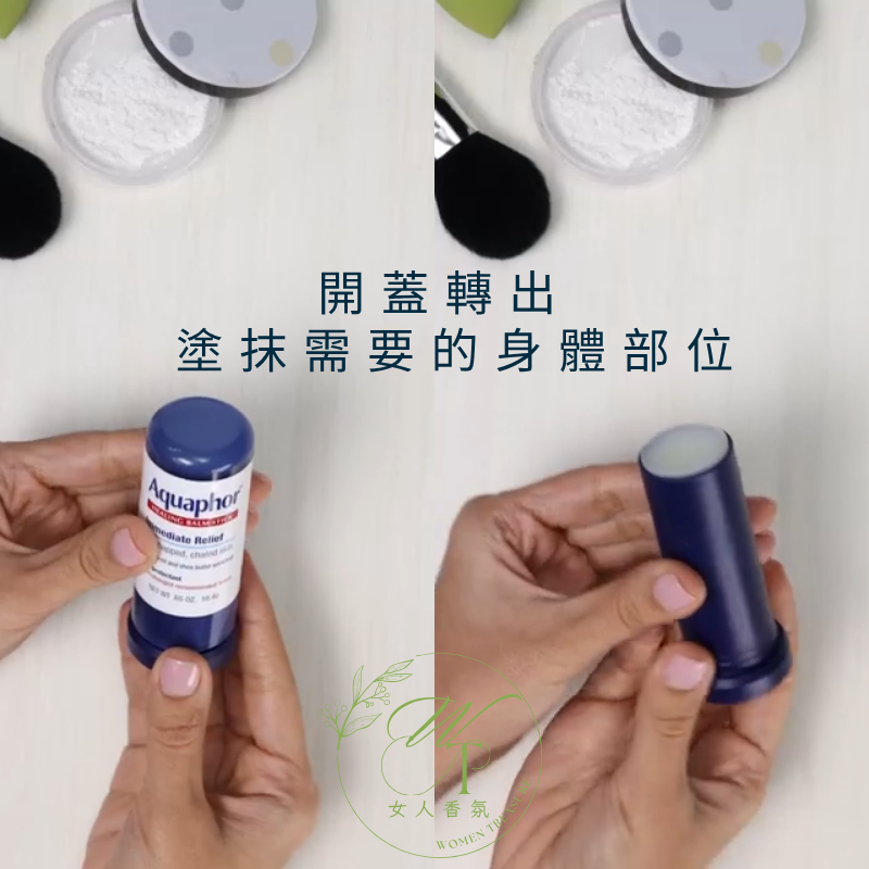 女人香氛✈ 美國皮膚醫生推薦 Aquaphor 萬用修護膏 多功能修護棒 Healing Balm Stick 不黏手-細節圖4