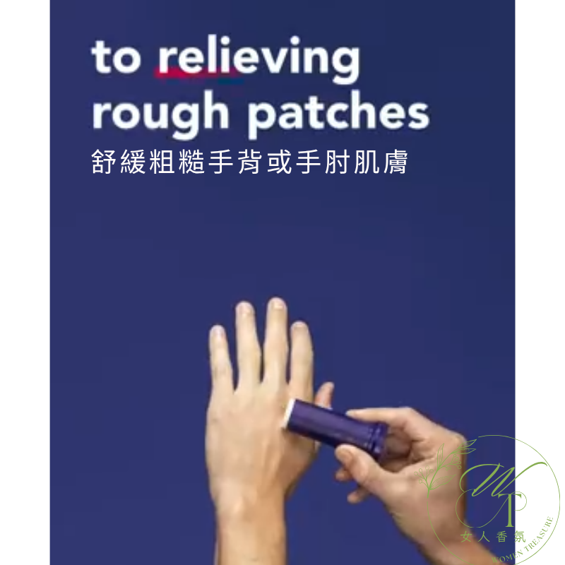 女人香氛✈ 美國皮膚醫生推薦 Aquaphor 萬用修護膏 多功能修護棒 Healing Balm Stick 不黏手-細節圖7
