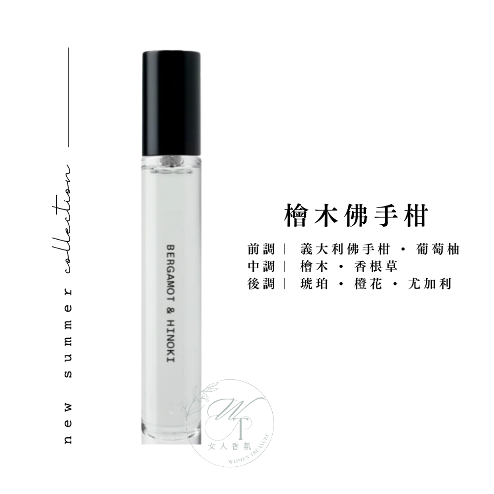 女人香氛✈ 美國 Salt & Stone 身體髮香噴霧 香水噴霧 身體噴霧 禮盒 現貨-規格圖4