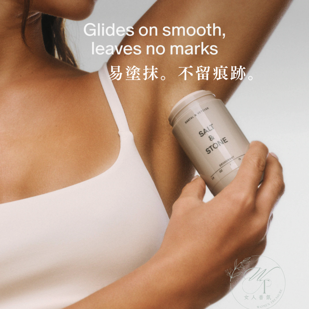 女人香氛✈  美國 Salt & Stone 體香膏 植萃頂級香氛 隱形強效 體香劑 身體除臭劑 體香劑 制汗 無鋁-細節圖5