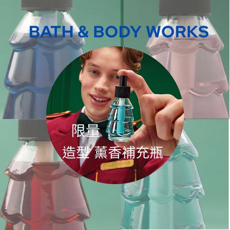 女人香氛✈ 美國 Bath & Body Works Wallflowers室內插電香 擴香小夜燈 薰香 補充瓶-細節圖3