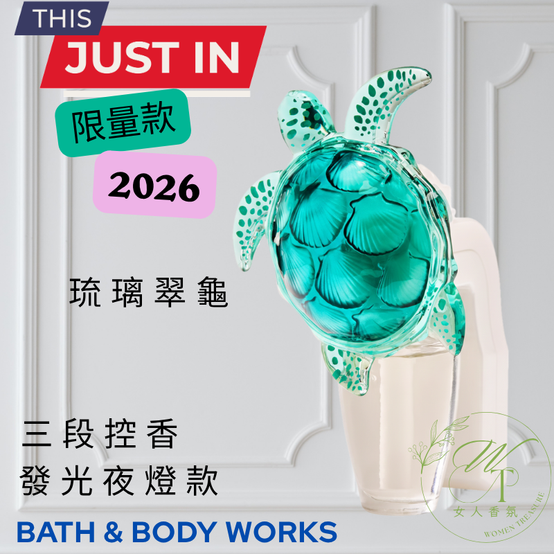 🆕 基座-琉璃翠龜